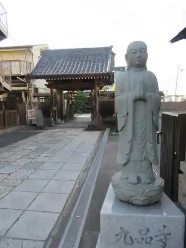 九品寺の地蔵