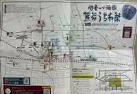 愛宕八坂神社(埼玉県)