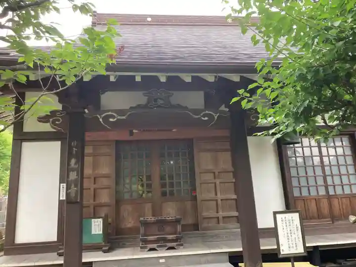 光照寺(神奈川県)