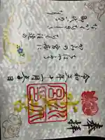 水天宮(東京都)