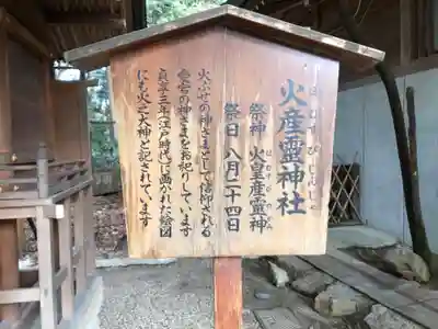 西宮神社の歴史