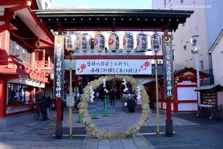 鷲神社のその他建物