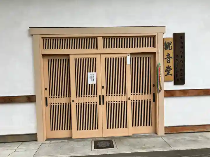 至勢山観霊院(北海道)