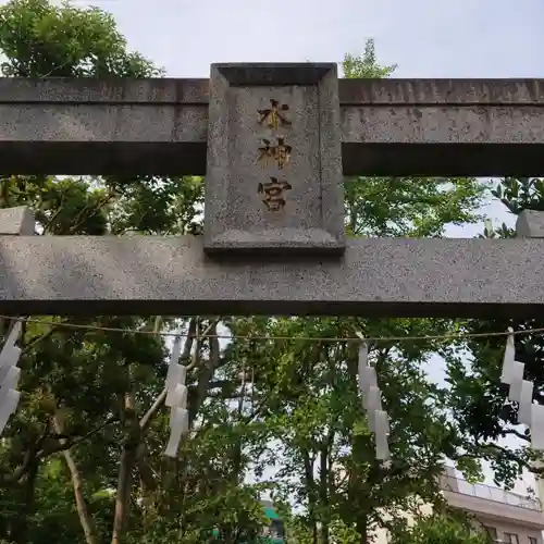 水神宮のその他建物