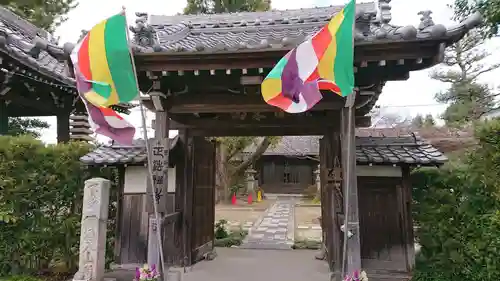 正法寺の山門