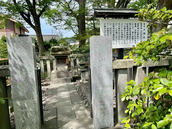 高城神社の{uncategorized: "未分類", other: "その他", undefined: "問題あり", building: "その他建物", grave: "お墓", sacred_gate: "鳥居", guardian: "狛犬", statue: "像", buddha: "仏像", history: "歴史", nature: "自然", garden: "庭園", animal: "動物", pagoda: "塔", temizu: "手水舎", mountain_gate: "山門・神門", sanctuary: "本殿・本堂", subordinate: "末社・摂社", art: "芸術", scenery: "景色", jizo: "地蔵", ema: "絵馬", goshuin: "御朱印", omikuji: "おみくじ", items: "授与品その他", amulet: "お守り", goshuincho: "御朱印帳", eats: "食事", festival: "お祭り", votive_dance: "神楽", shichigosan: "七五三参", wedding: "結婚式", experience: "体験その他", initially: "初詣", around: "周辺", anti_infection: "感染症対策"}