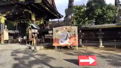 豊国神社(京都府)