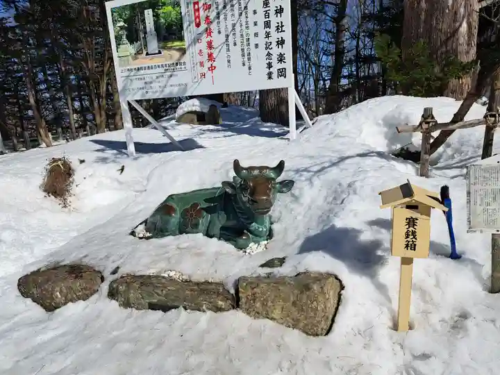 旭川天満宮の像