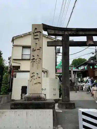 白山神社のその他建物