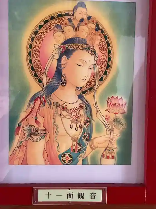 真福寺(愛知県)