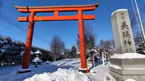 美瑛神社の鳥居