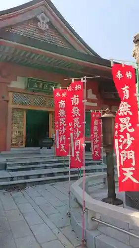 遠州信貴山別院（毘沙門堂）の本殿・本堂