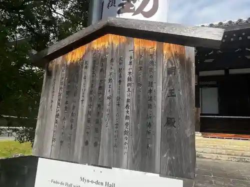  智積院の{uncategorized: "未分類", other: "その他", undefined: "問題あり", building: "その他建物", grave: "お墓", sacred_gate: "鳥居", guardian: "狛犬", statue: "像", buddha: "仏像", history: "歴史", nature: "自然", garden: "庭園", animal: "動物", pagoda: "塔", temizu: "手水舎", mountain_gate: "山門・神門", sanctuary: "本殿・本堂", subordinate: "末社・摂社", art: "芸術", scenery: "景色", jizo: "地蔵", ema: "絵馬", goshuin: "御朱印", omikuji: "おみくじ", items: "授与品その他", amulet: "お守り", goshuincho: "御朱印帳", eats: "食事", festival: "お祭り", votive_dance: "神楽", shichigosan: "七五三参", wedding: "結婚式", experience: "体験その他", initially: "初詣", around: "周辺", anti_infection: "感染症対策"}