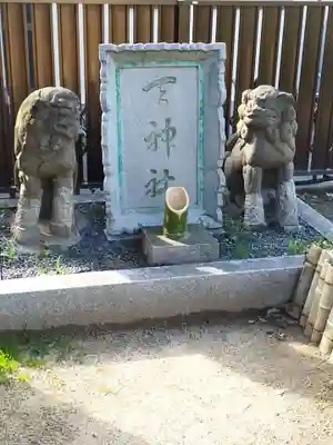 天神社(大阪府)