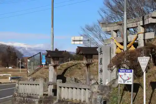 長屋神社の景色