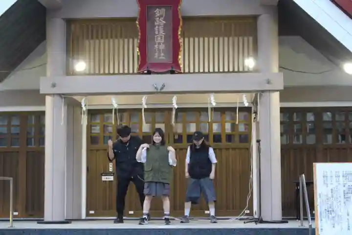 釧路一之宮 厳島神社の神楽