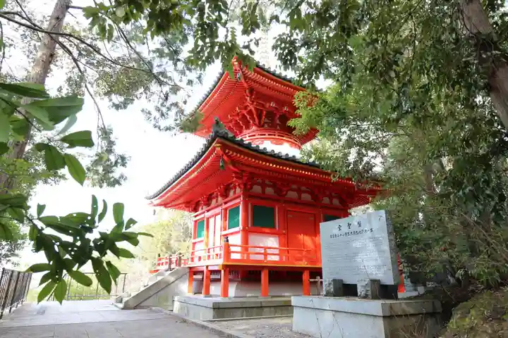 今熊野観音寺のその他建物
