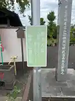 圓勝院のその他建物