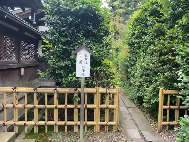 白金氷川神社のその他建物