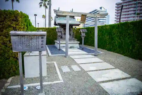 御前神社(和歌山県)