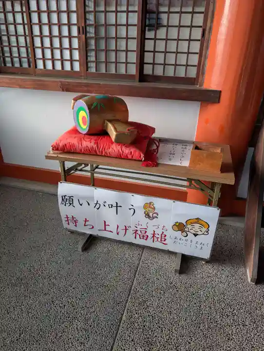 神戸神社(兵庫県)