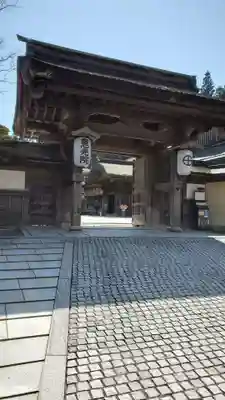 恵光院(和歌山県)