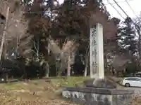 高杜神社(里社)のその他建物