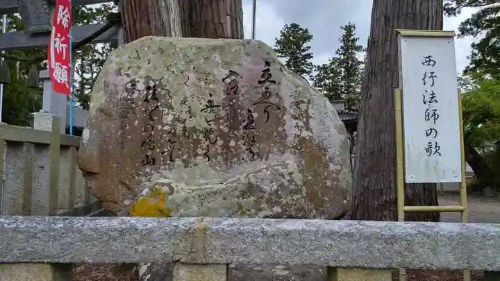 穴水大宮のその他建物