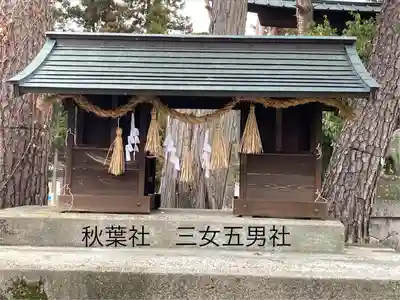 州波神社(長野県)