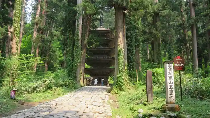 出羽神社(出羽三山神社)~三神合祭殿~のその他建物