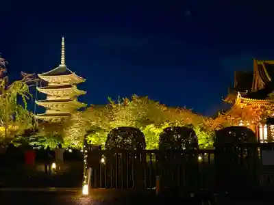 東寺（教王護国寺）(京都府)