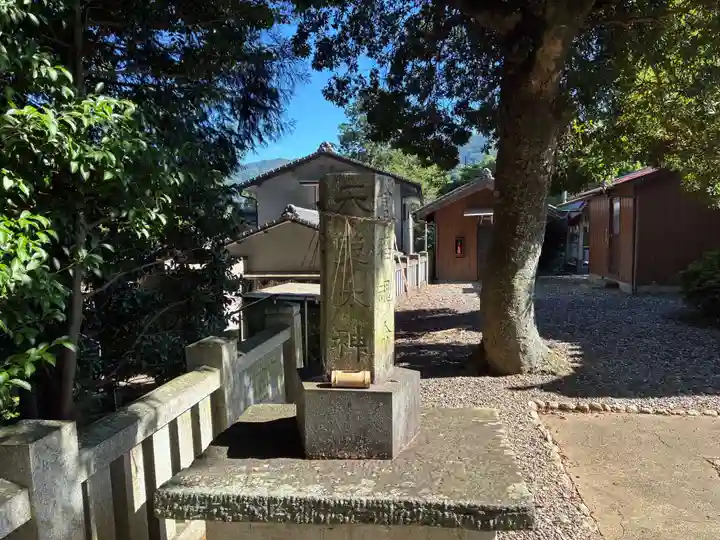 川島神社(徳島県)