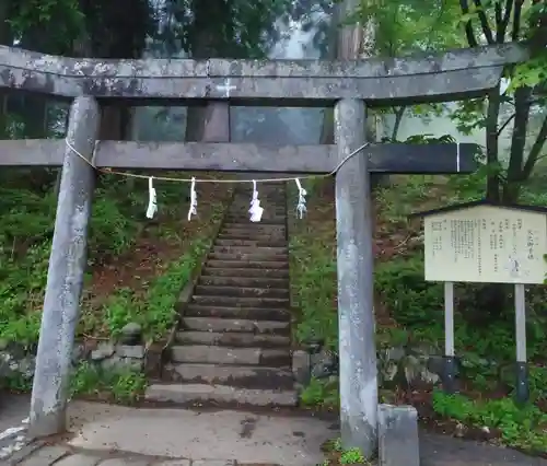 戸隠神社火之御子社(長野県)