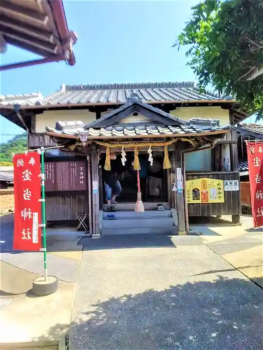 寶当神社の本殿・本堂