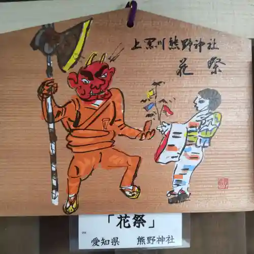 七重浜海津見神社のその他建物