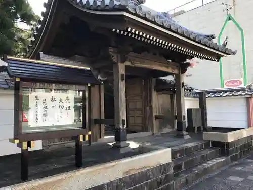 光勝寺のその他建物