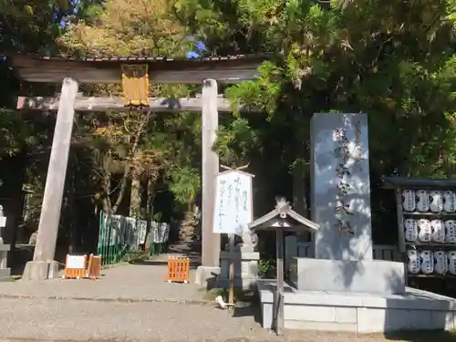 熊野本宮大社の鳥居