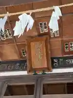 武甲山御嶽神社里宮(埼玉県)