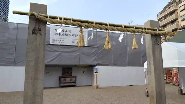 今宮戎神社(大阪府)