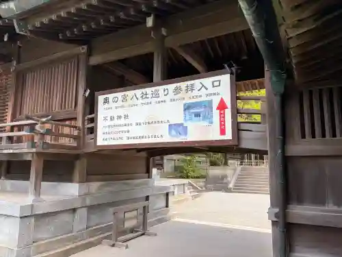 宮地嶽神社(福岡県)