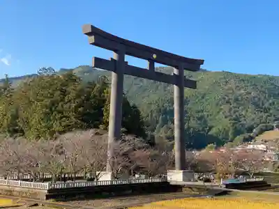 大斎原（熊野本宮大社旧社地）(和歌山県)