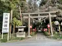 大神神社(栃木県)