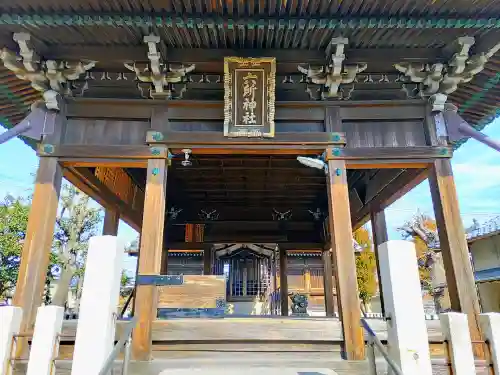 六所社（三ツ井）の本殿・本堂