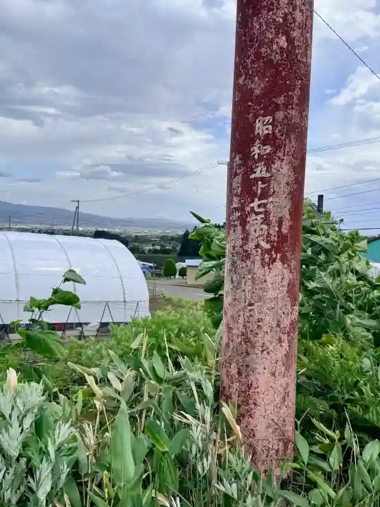 光明寺観音山霊場観音堂(北海道)