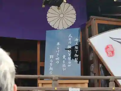 大神神社のその他建物