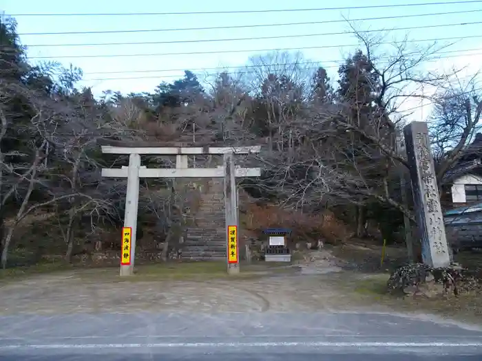 霊山神社の鳥居