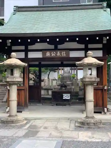 本能寺のその他建物
