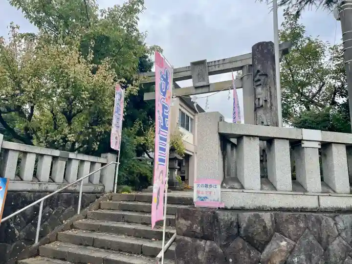 白山神社(神奈川県)
