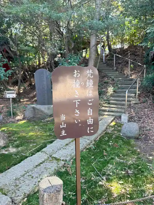 大聖寺(土浦大師不動尊)の{uncategorized: "未分類", other: "その他", undefined: "問題あり", building: "その他建物", grave: "お墓", sacred_gate: "鳥居", guardian: "狛犬", statue: "像", buddha: "仏像", history: "歴史", nature: "自然", garden: "庭園", animal: "動物", pagoda: "塔", temizu: "手水舎", mountain_gate: "山門・神門", sanctuary: "本殿・本堂", subordinate: "末社・摂社", art: "芸術", scenery: "景色", jizo: "地蔵", ema: "絵馬", goshuin: "御朱印", omikuji: "おみくじ", items: "授与品その他", amulet: "お守り", goshuincho: "御朱印帳", eats: "食事", festival: "お祭り", votive_dance: "神楽", shichigosan: "七五三参", wedding: "結婚式", experience: "体験その他", initially: "初詣", around: "周辺", anti_infection: "感染症対策"}