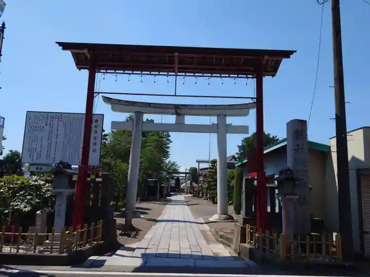 健田須賀神社(茨城県)